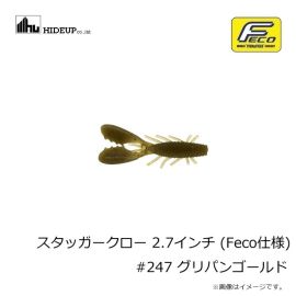 ボトムアップ　ヴァラップミノー 5.0インチ T265 アユII