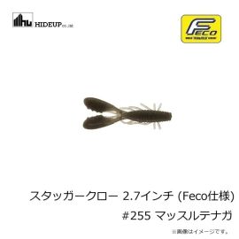 ボトムアップ　ヴァラップミノー 5.0インチ T265 アユII