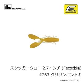 ボトムアップ　ヴァラップミノー 5.0インチ T265 アユII