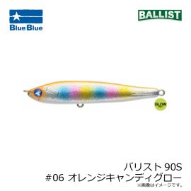 ブルーブルー　バリスト90S #06 オレンジキャンディグロー