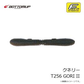 ボトムアップ　クネリー T256 GORI II