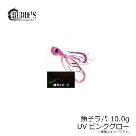 槌屋ヤック　UA38 キャップオン サングラスキーパー