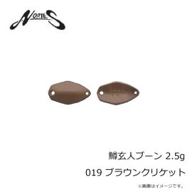 ノリーズ　鱒玄人ブーン 3.5g 017 カラシ