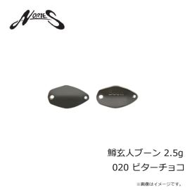 ノリーズ　鱒玄人ブーン 3.5g 017 カラシ