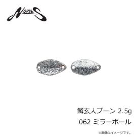 ノリーズ　鱒玄人ブーン 3.5g 017 カラシ