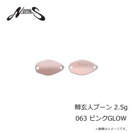 ノリーズ　鱒玄人ブーン 3.5g 017 カラシ