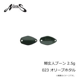 ノリーズ　鱒玄人ブーン 3.5g 017 カラシ