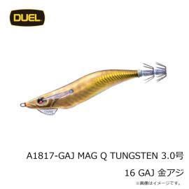 デュエル　A1817-GAJ MAG Q TUNGSTEN 3.0号 16 GAJ 金アジ