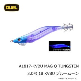 デュエル　A1817-KVBU MAG Q TUNGSTEN 3.0号 18 KVBU ブルームーン