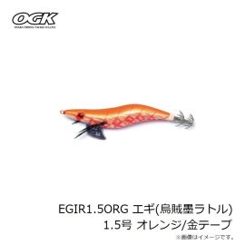 大阪漁具　EGIR1.5ORG エギ(烏賊墨ラトル) 1.5号 オレンジ/金テープ
