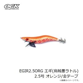 大阪漁具　EGIR2.5ORG エギ(烏賊墨ラトル) 2.5号 オレンジ/金テープ