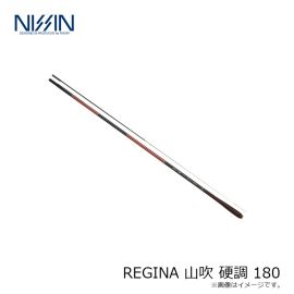 宇崎日新　INGRAM 稲穂 IM 0.5号 540