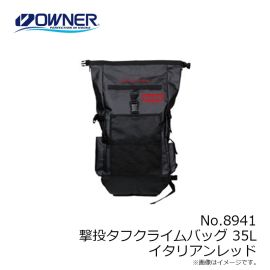 オーナー　No.8941 撃投タフクライムバッグ 35L イタリアンレッド