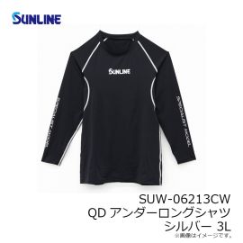 サンライン　SUW-06213CW クイックドライアンダーロングシャツ シルバー 3L