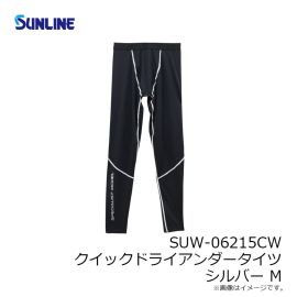 サンライン　SUW-06215CW クイックドライアンダータイツ シルバー M