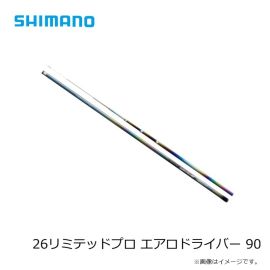 シマノ　26リミテッドプロ エアロドライバー 90