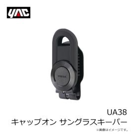 槌屋ヤック　UA38 キャップオン サングラスキーパー