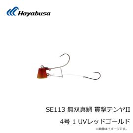 ハヤブサ　SE113 無双真鯛 貫撃テンヤII 4号 1 UVレッドゴールド