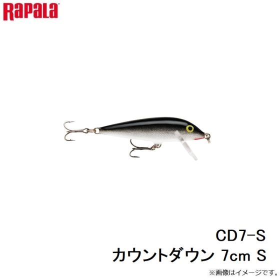 ラパラジャパン CD7-S カウントダウン 7cm Sの釣具販売、通販