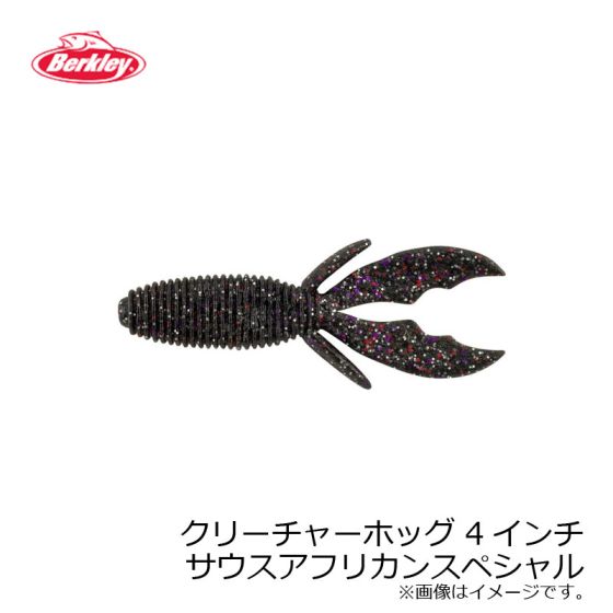 マックスセント　クリーチャーホッグ PowerBait MaxScent Creature Hawg 4inch (クリーチャーホッグ 4