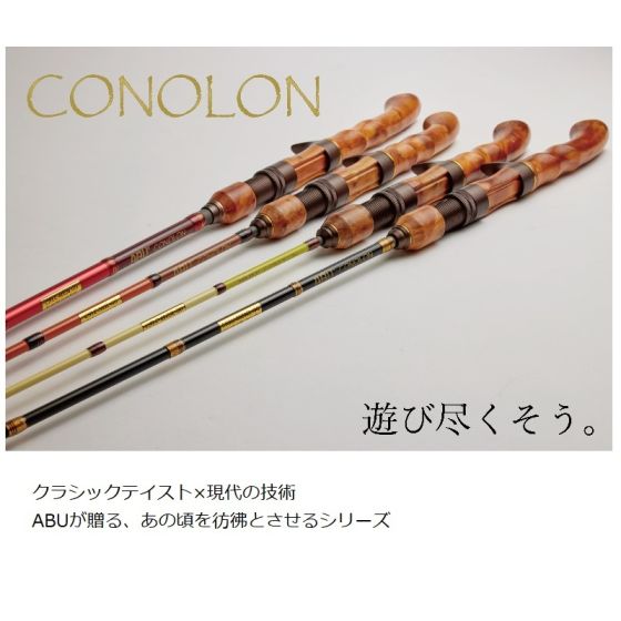 ロッド ABU CONOLON Abu（アブガルシア） Conolon コノロン CNLC-605M 2024年新製品 爆買
