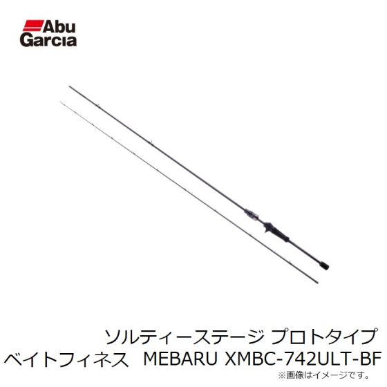 63▢アブ ソルテイーステージ プロトタイプベイトフィネス NH0624-2