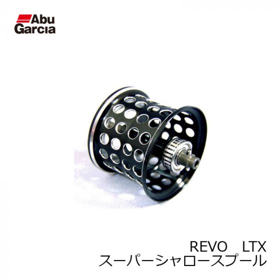 アブ「REVO EXD」はぶっ飛び系！遠投性能に特化した新たなレボの