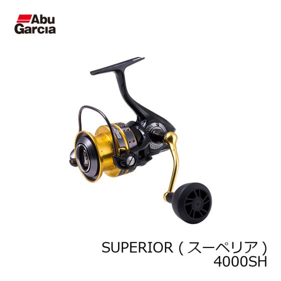 アブガルシア　SUPERIOR 4000SH AbuGarcia SUPERIOR (アブ・ガルシア スーペリア)｜AbuGarcia