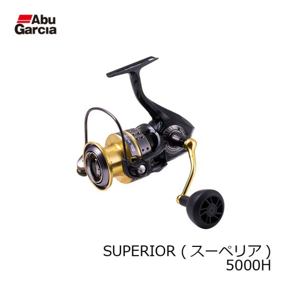 アブガルシア(Abu Garcia) スピニングリール スーペリア