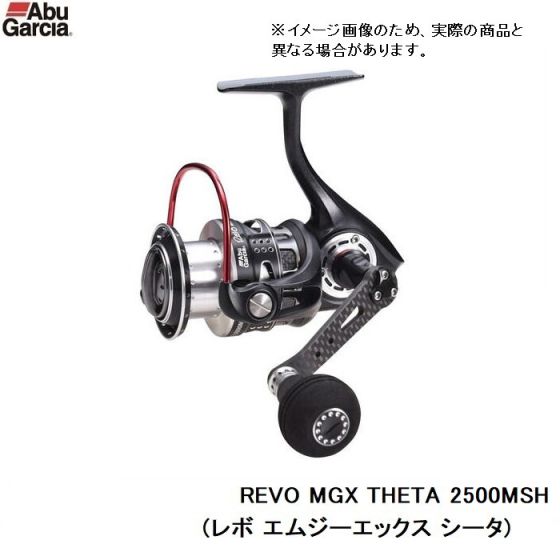 REVO MGX THETA 2500MSH (レボ エムジーエックス シータ 2500MSH)の釣具販売、通販ならFTO  フィッシングタックルオンライン