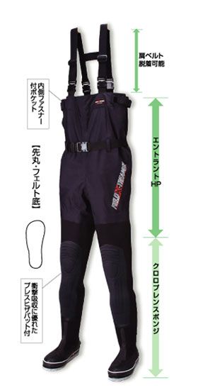 Amazon | 阪神素地 FX-543 透湿スリムウエーダーハイブリッドDX