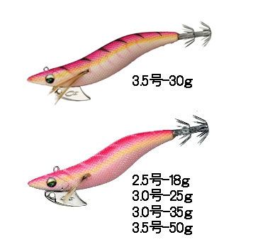 ダイワ グローブライド エメラルダスボートrv 夜光 ピンク 2 5号 18g