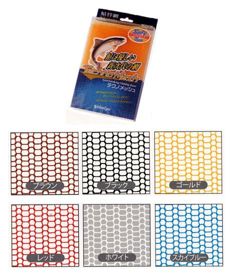 Shimizu テクノメッシュ 30cm 深網 渓流タモ替え網の通販 | 釣り小物の