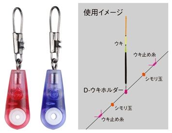ダイワ グローブライド D ウキホルダーm L M 徳用 レッド