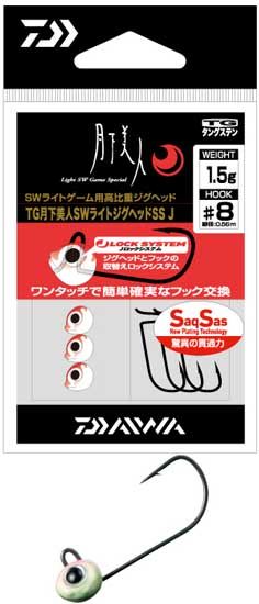 ダイワ グローブライド Tg 月下美人 Swライトジグヘッドss J 3 0ｇ 8