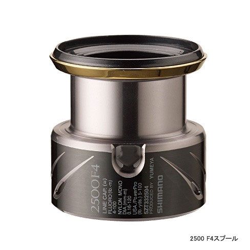 シマノ 夢屋14ステラF3/F4スプール(#2500) 2500F4スプール