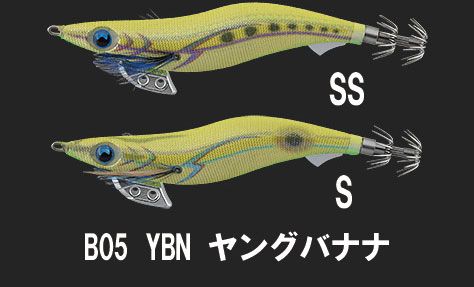 ヤマシタ B05 エギ王kシャロー スーパーシャロー B05 Ybn ヤングバナナ 3 5スーパーシャロー Ybn