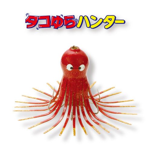 ヤマシタ タコゆらハンター L Vk ﾊﾞｲｵﾚｯﾄ ｹｲﾑﾗ