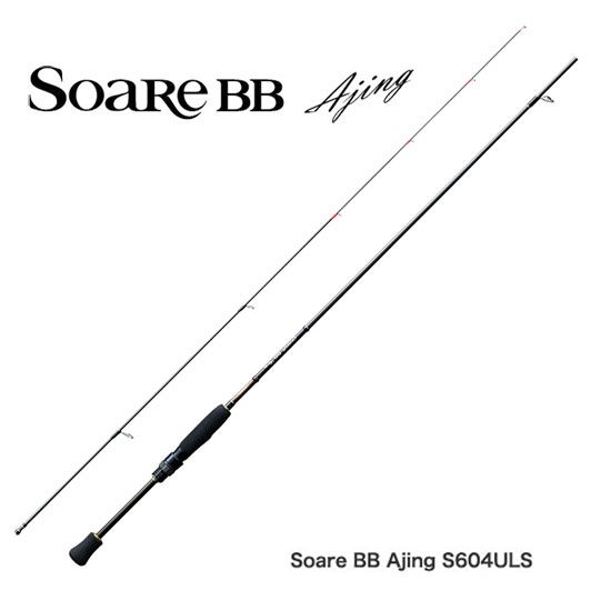 ソアレ　bb アジング　S604ULS Soare Ajing