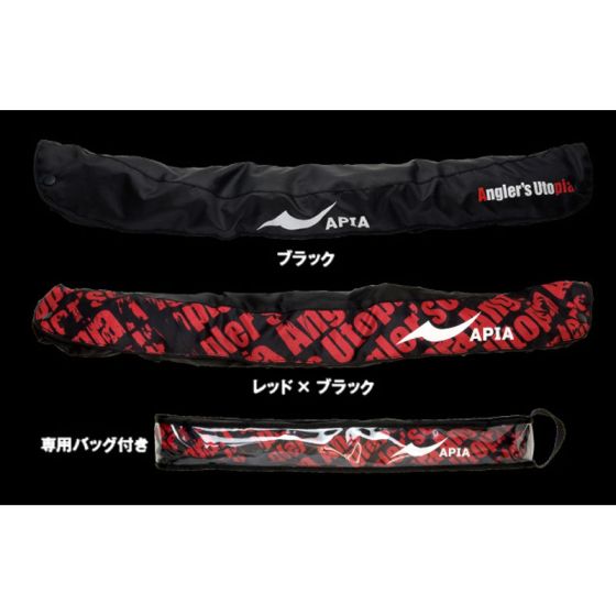 アピア APIA ライフベルト 自動膨張式タイプ アングラーズユートピア アピア(APIA) ライフベルト ｜アウトドア用品・釣り具通販はナチュラム