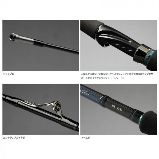 値下げ】ダイワ エギングロッド エメラルダス 83MI インターライン 値下げ】ダイワ エギングロッド エメラルダス 83MI インターライン
