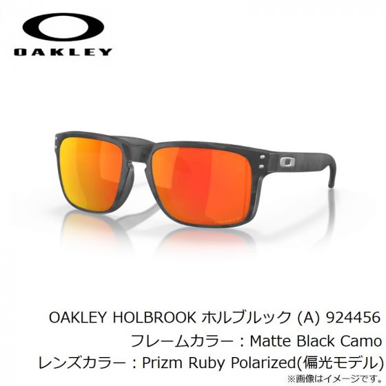 オークリー OAKLEY HOLBROOK ホルブルック (A) 924456