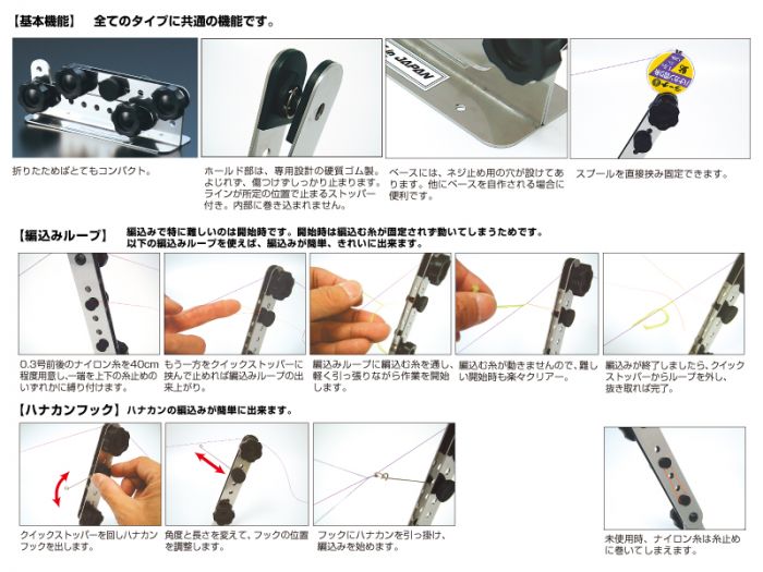 タックルインジャパン アユプロ・ノットマスターXタイプ の釣具通販なら【FTO】