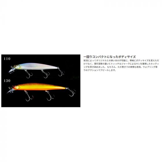 ジャッカル リレンジ 110SP RTクリアーピンクワカサギ