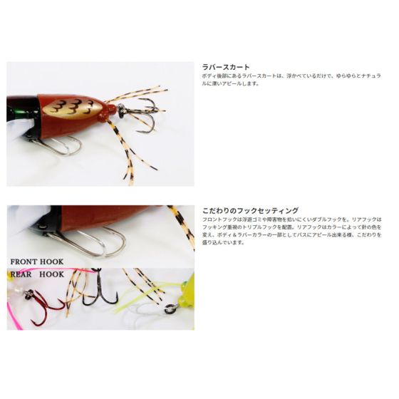 ジャッカル　ニチニチフロイジー　バス釣り　ナマズ釣り　トップウォーター ジャッカル ニチニチフロイジー バス釣り ナマズ釣り トップ