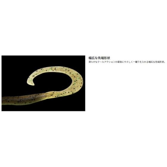 ジャッカル フリックカーリー 3.8インチ コーラ