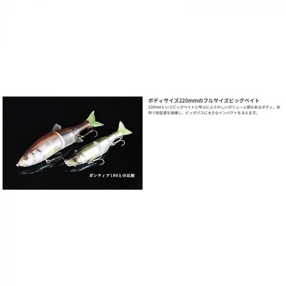 ジャッカル ダウズスイマー 220SF RTラージマウスバス