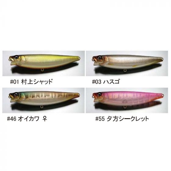 一誠 G.C.ワカペン 90 #46 オイカワ♀