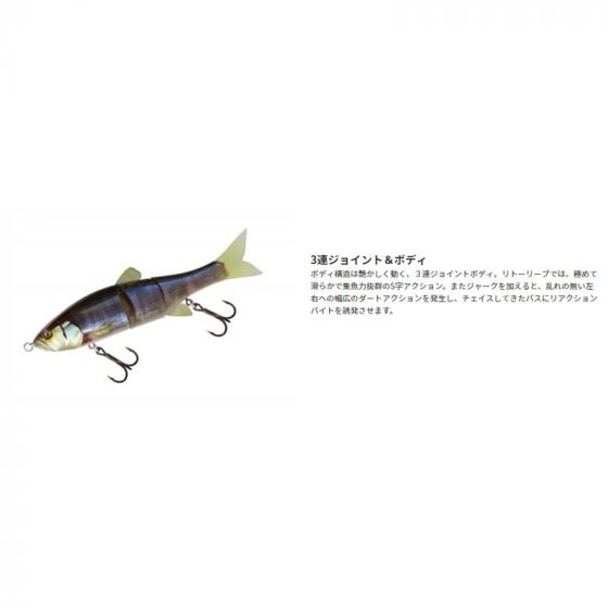 SALT COLOR】DOWZ SWIMMER/ ダウズスイマー - SALT WATER 海釣り