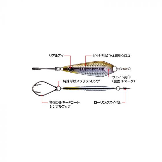 エバーグリーン メタルマスター METAL MASTER 7g #125 クラウン